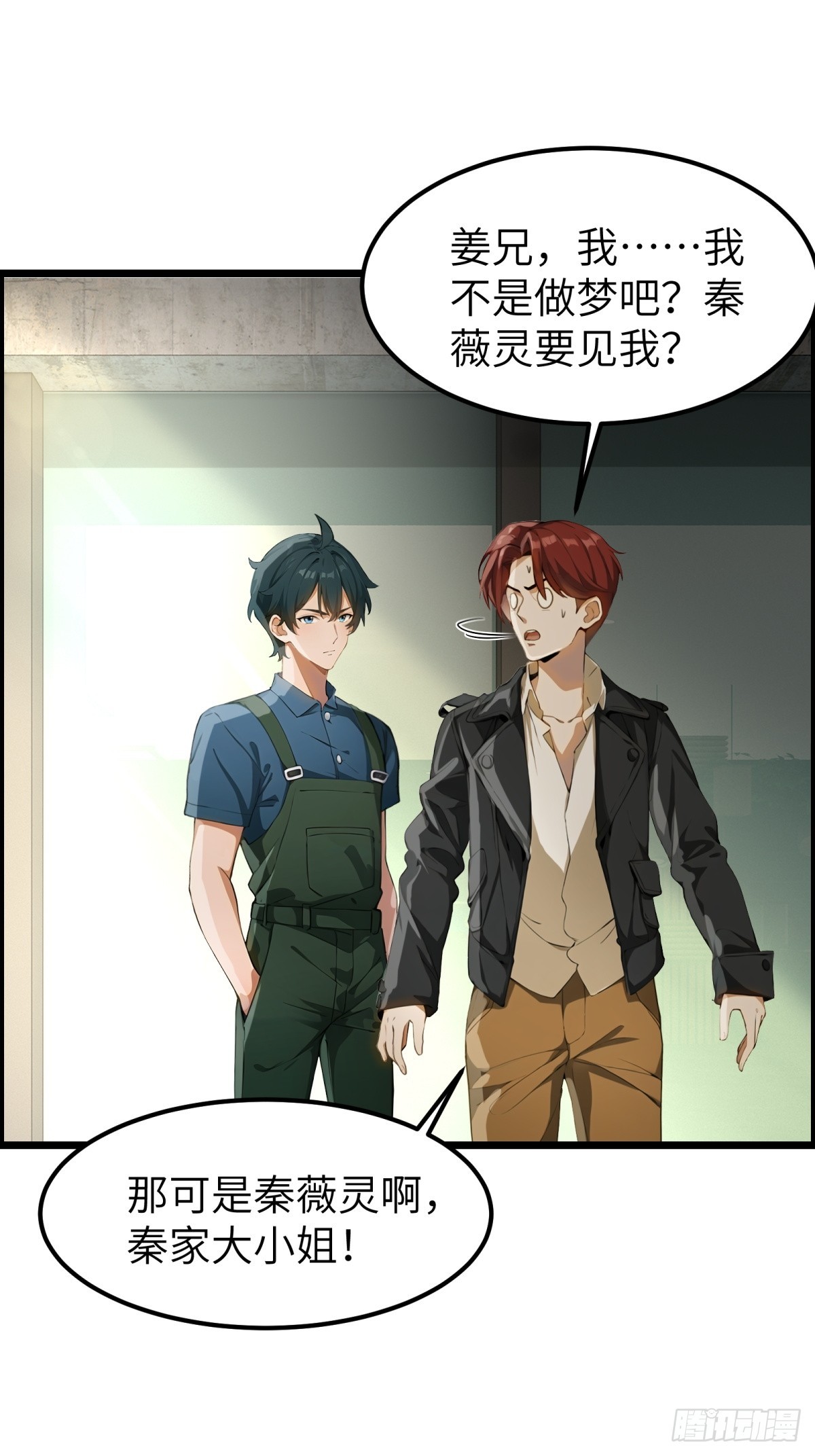 第 42 页