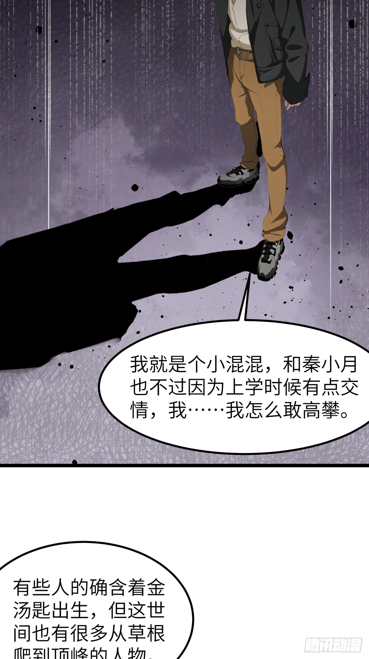 第 45 页