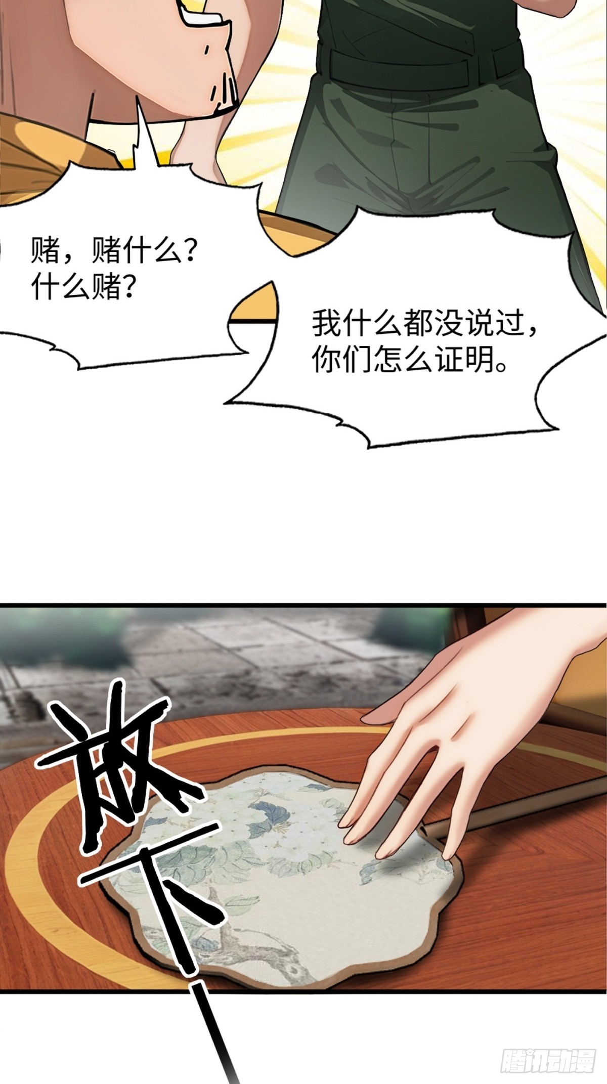 第 25 页