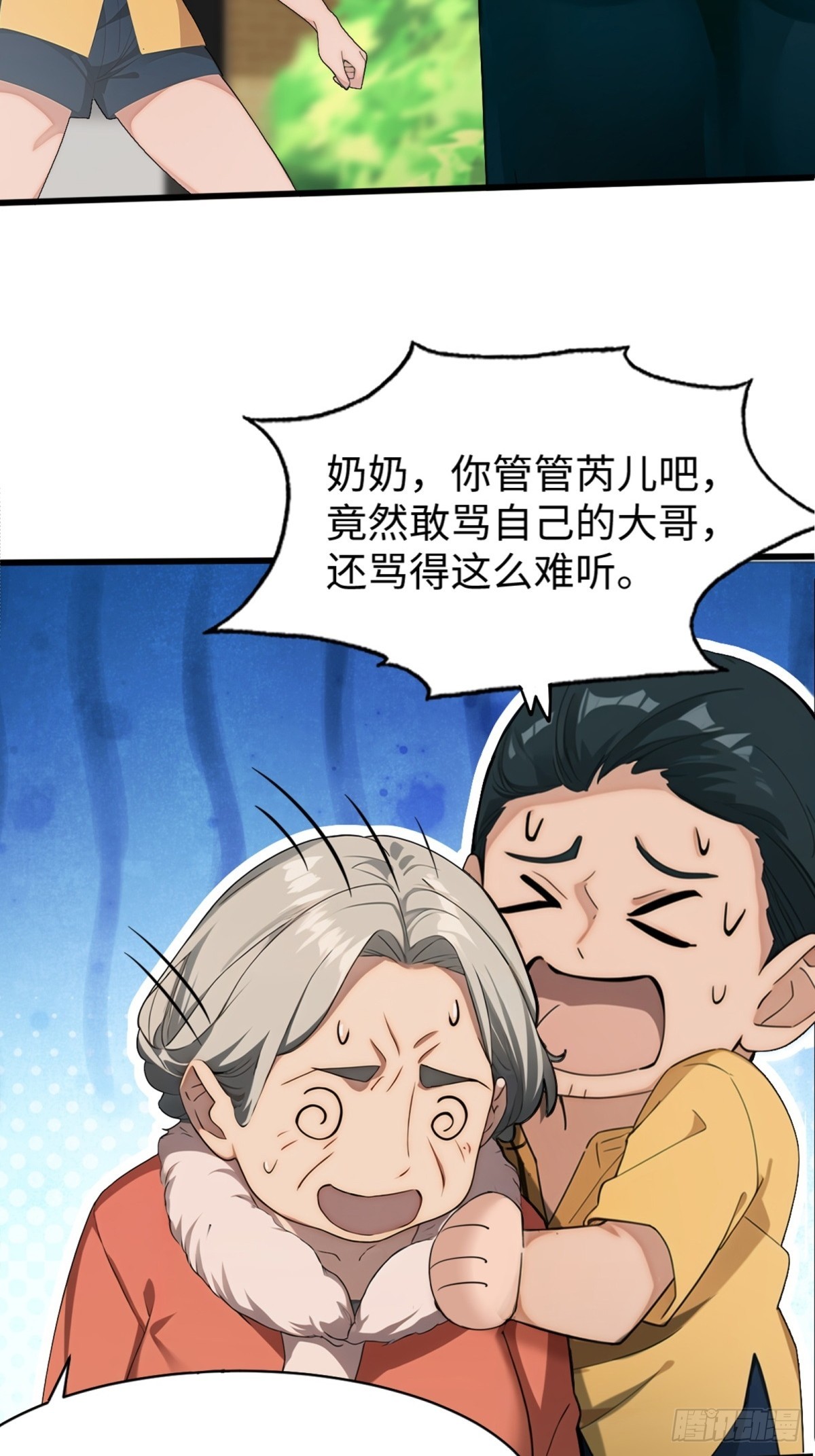 第 27 页