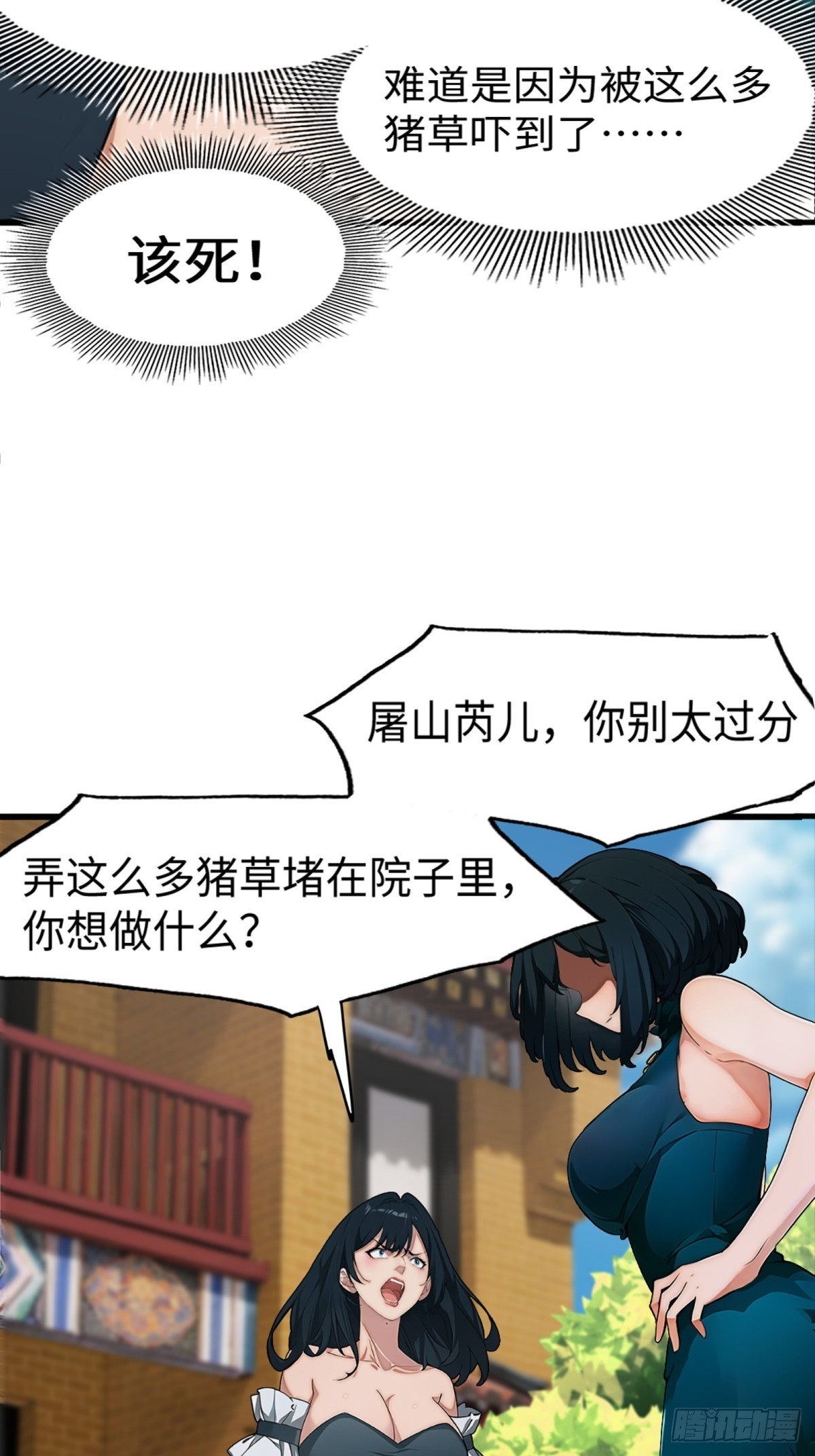 第 36 页