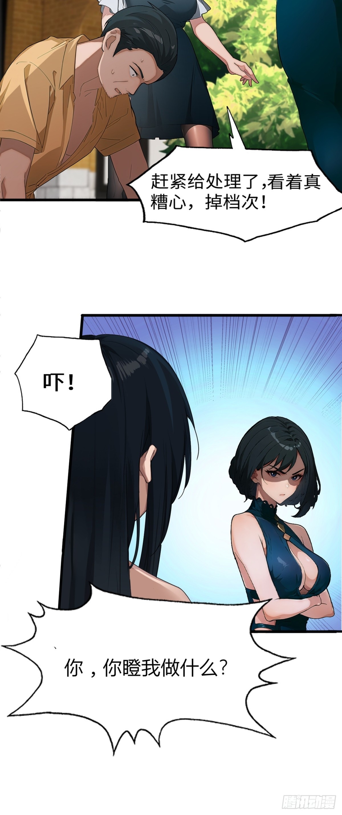 第 37 页