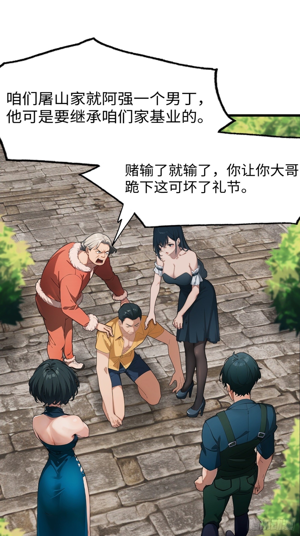 第 38 页