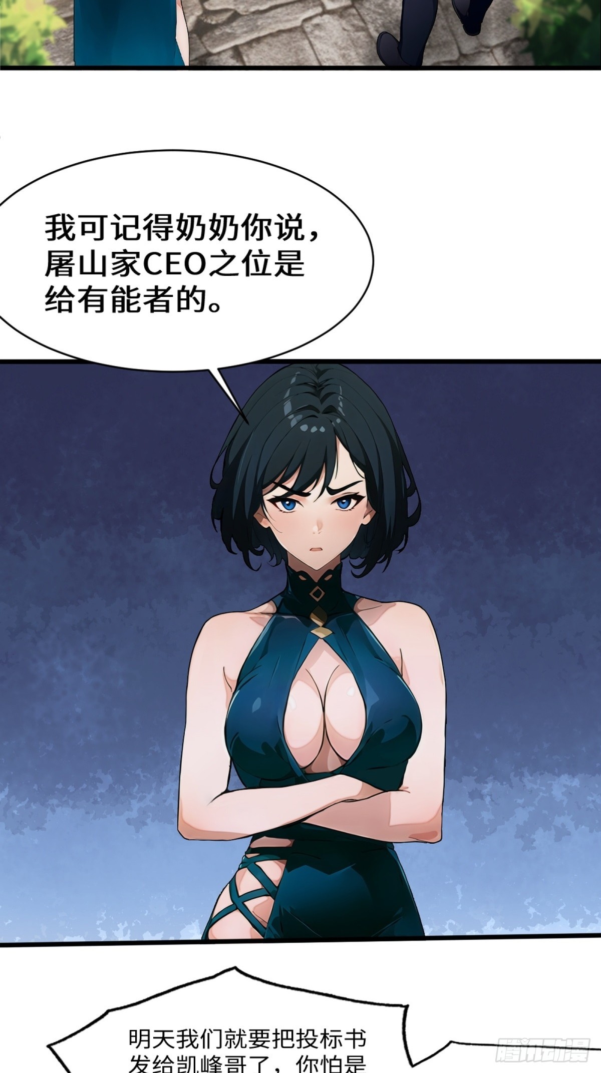 第 39 页