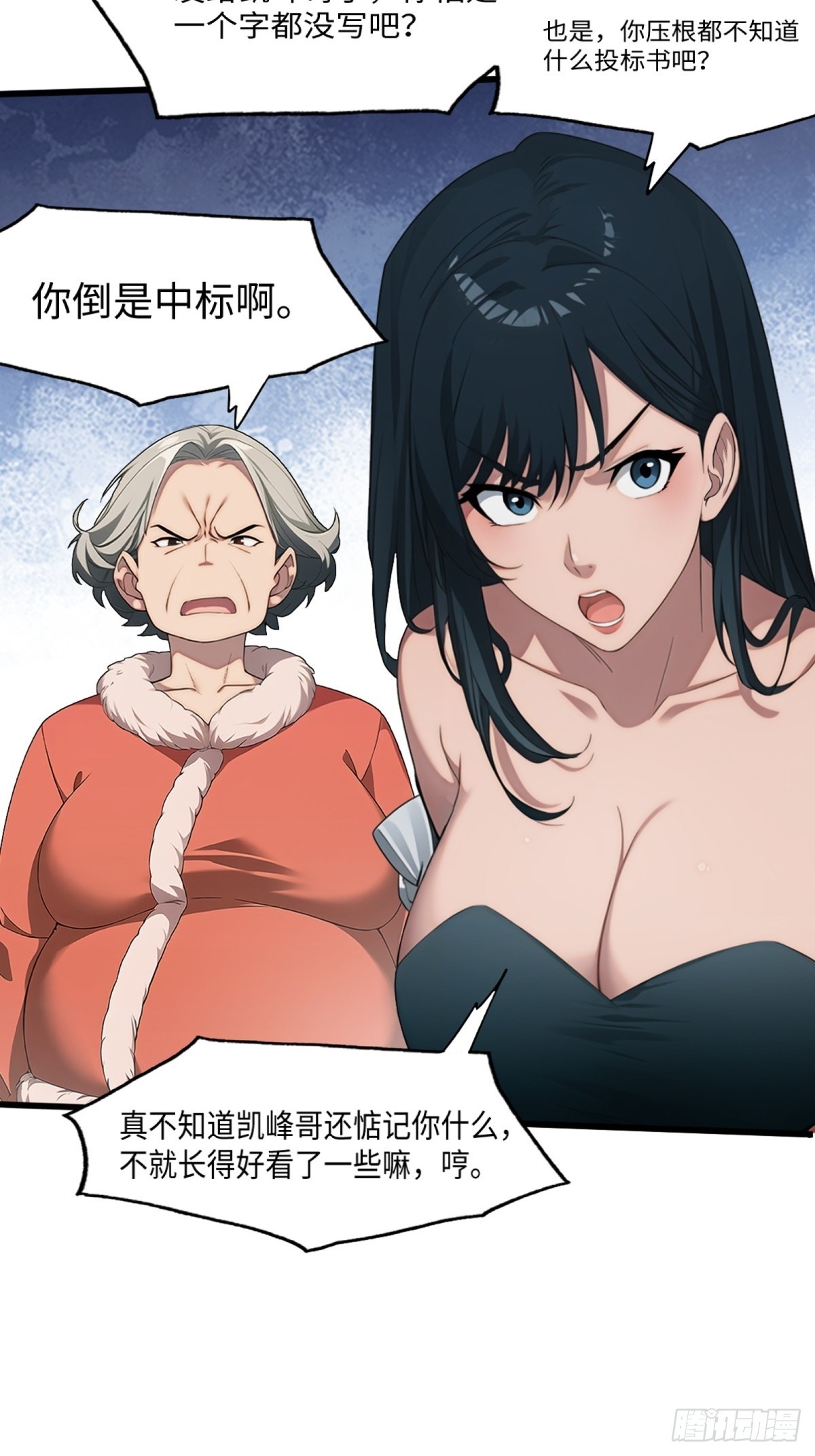 第 40 页