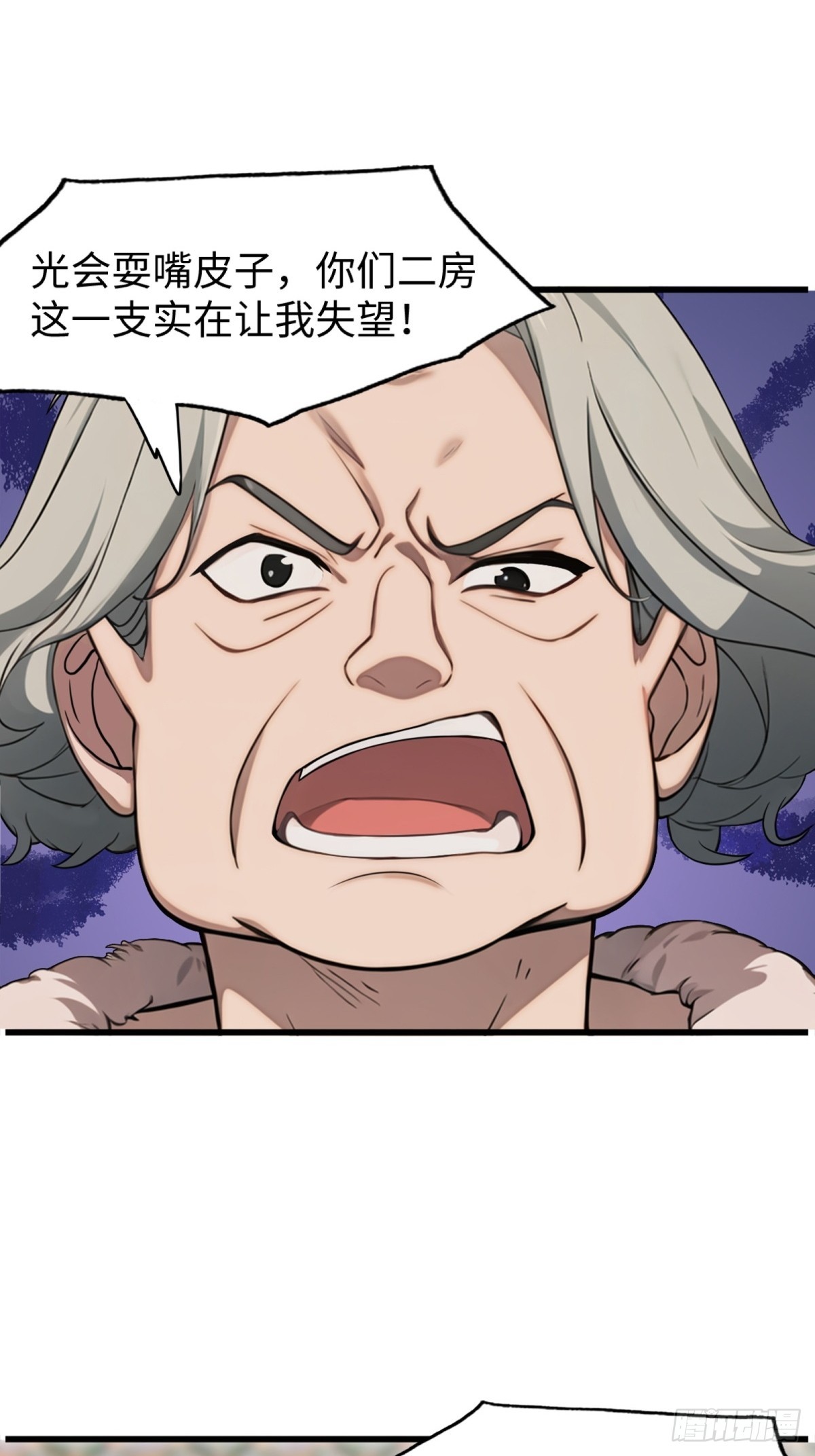 第 41 页
