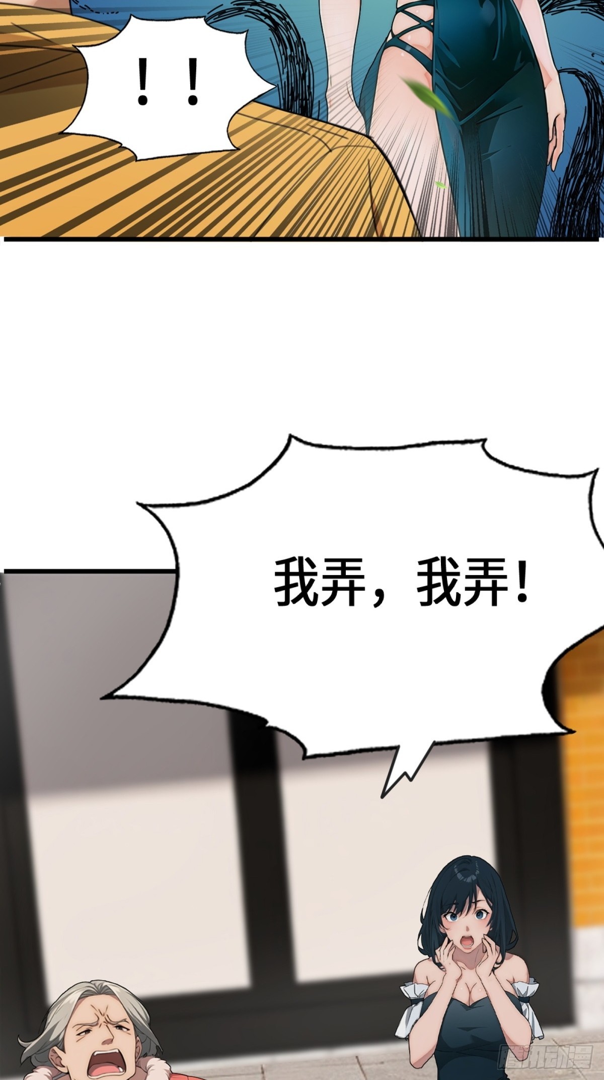 第 45 页