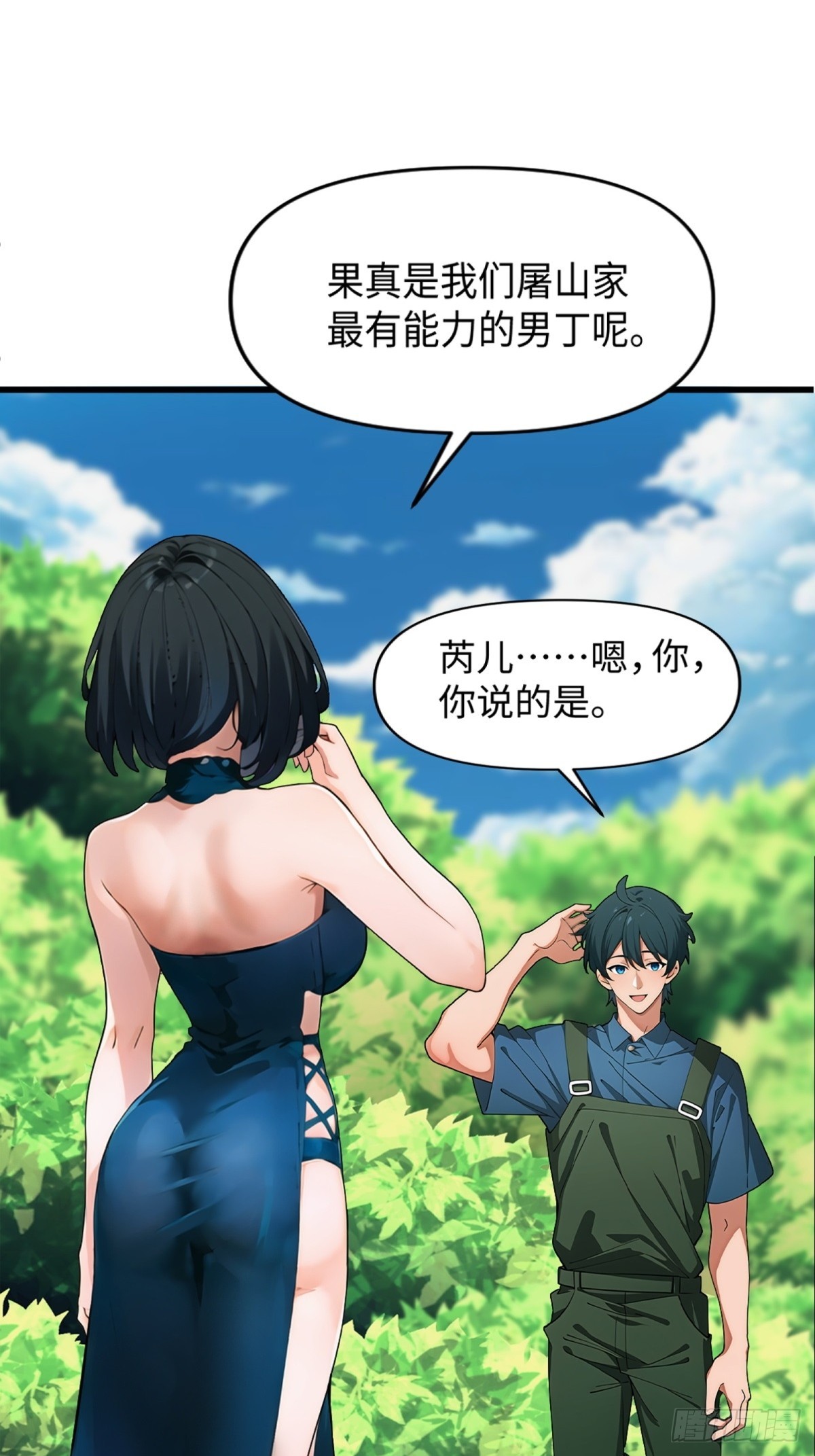 第 48 页