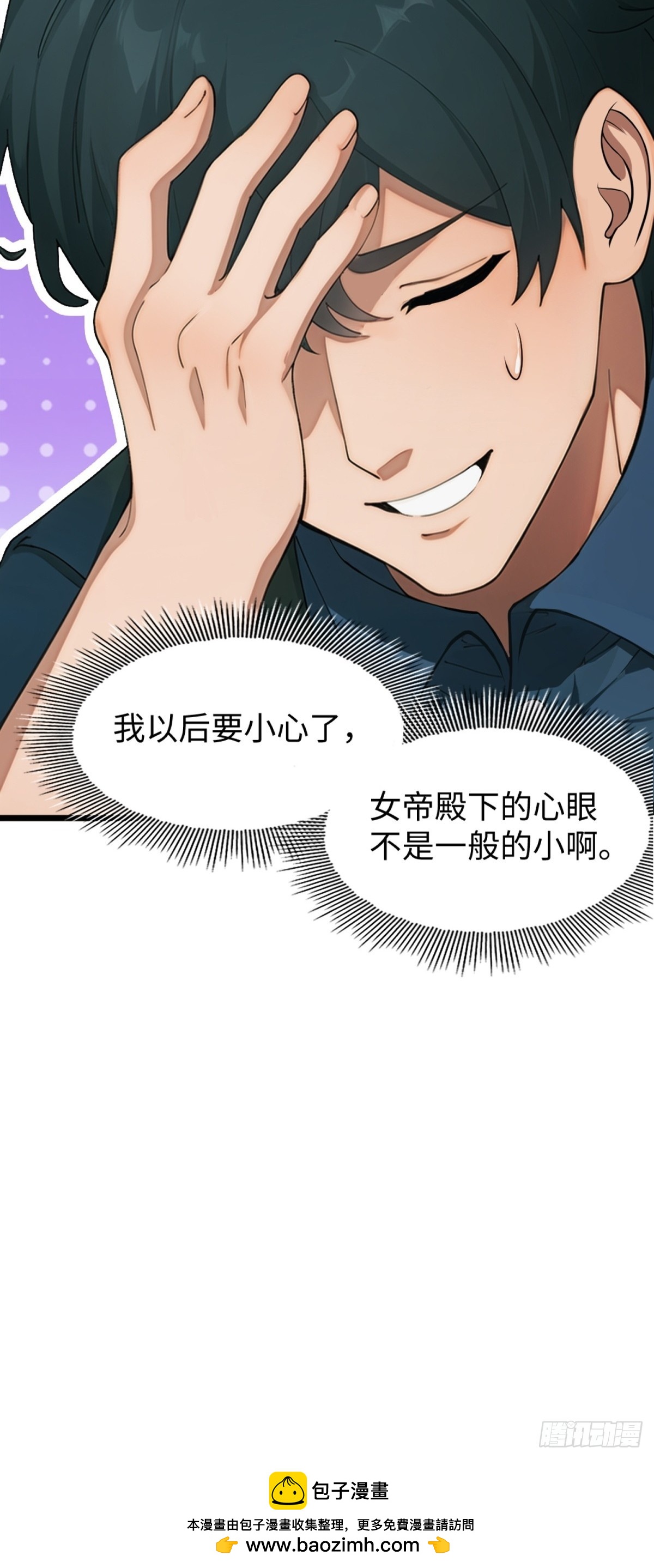 第 50 页