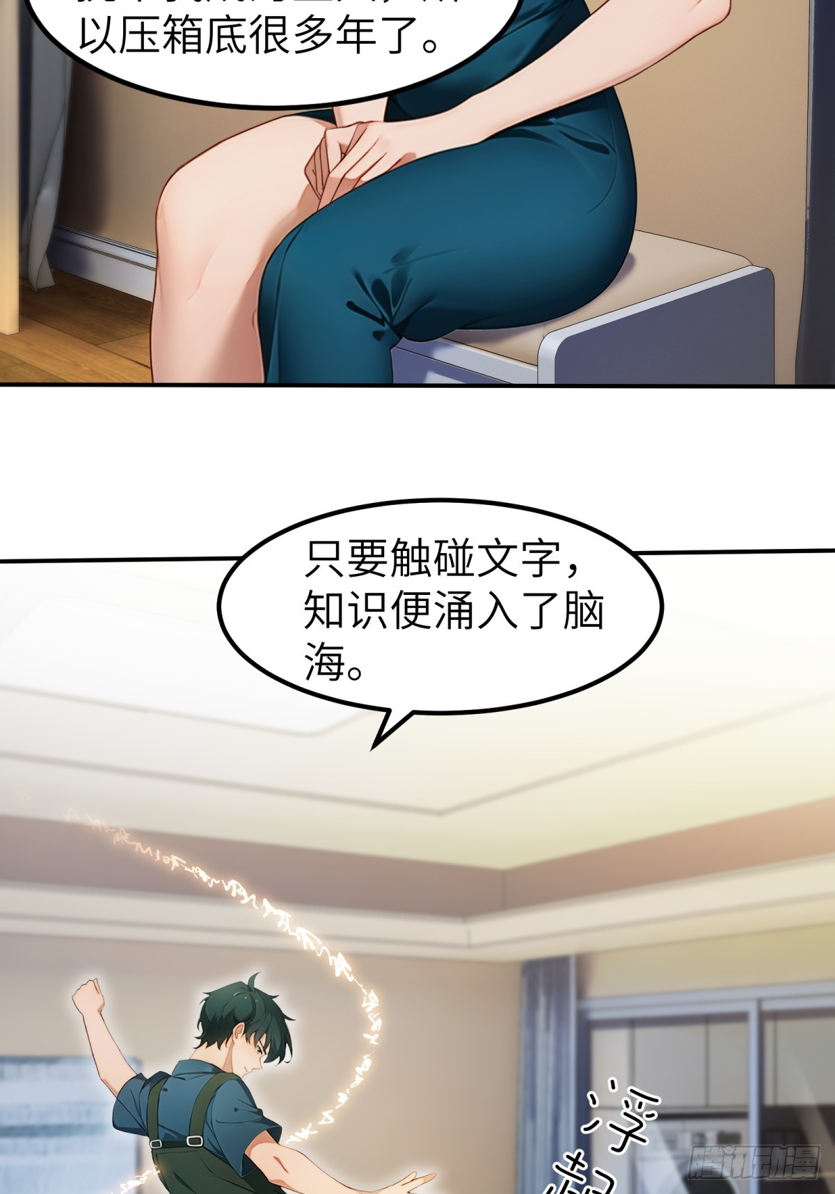 第 24 页