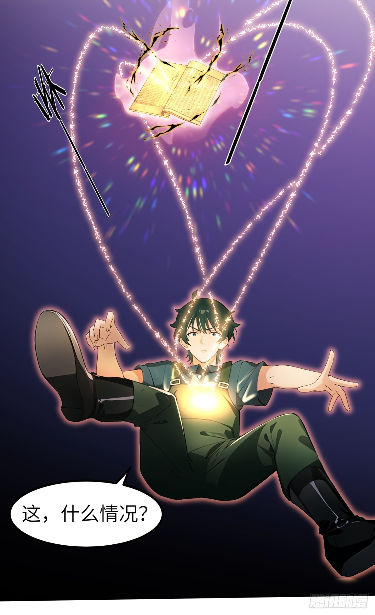 第 29 页