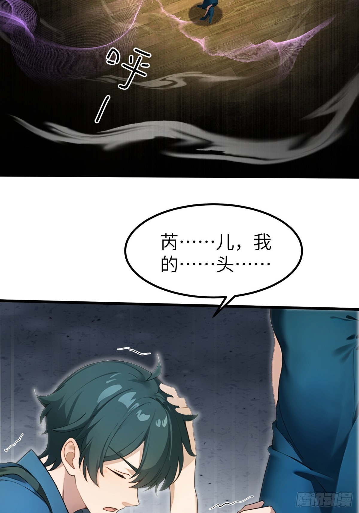 第 35 页