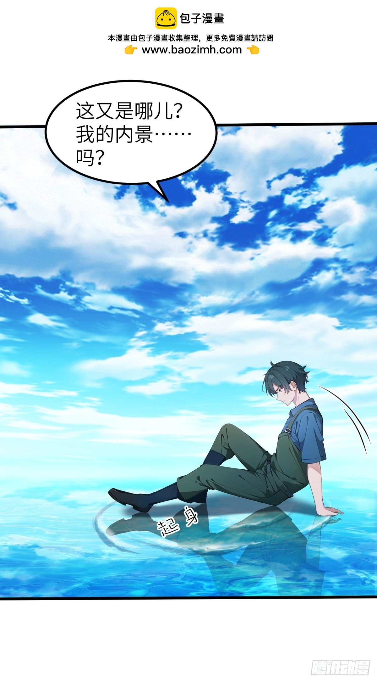 第 43 页