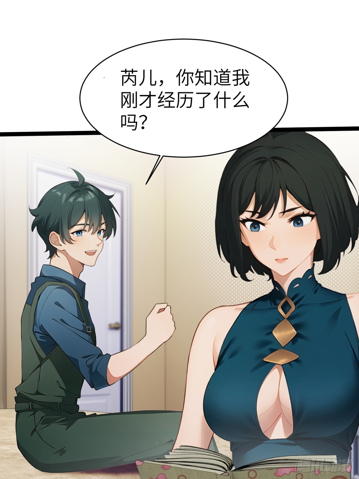 第 37 页