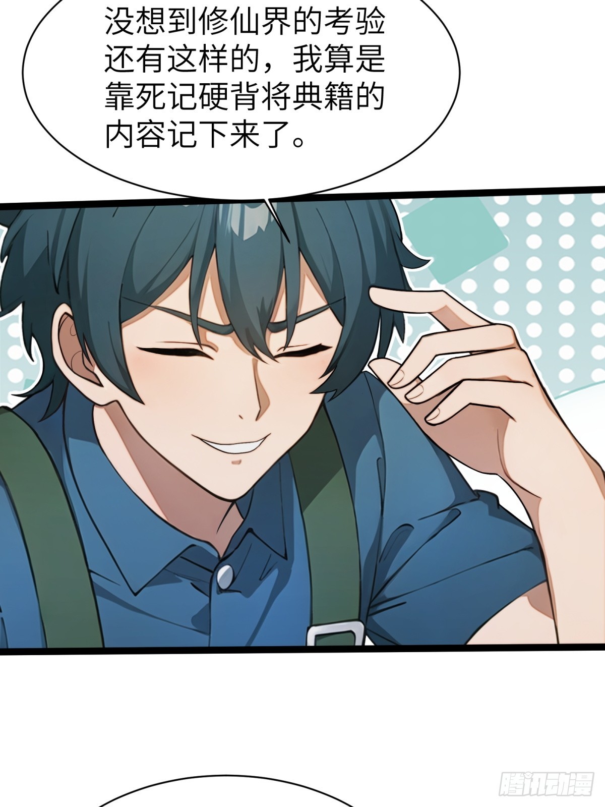 第 40 页