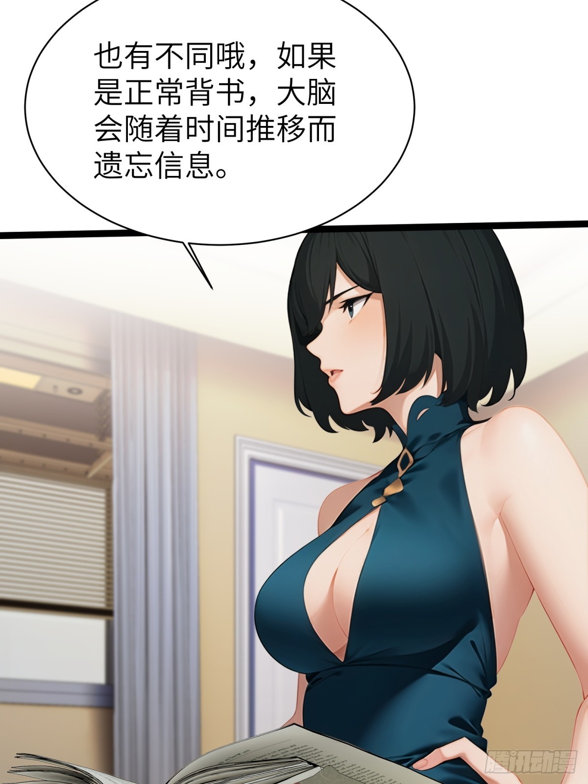 第 41 页