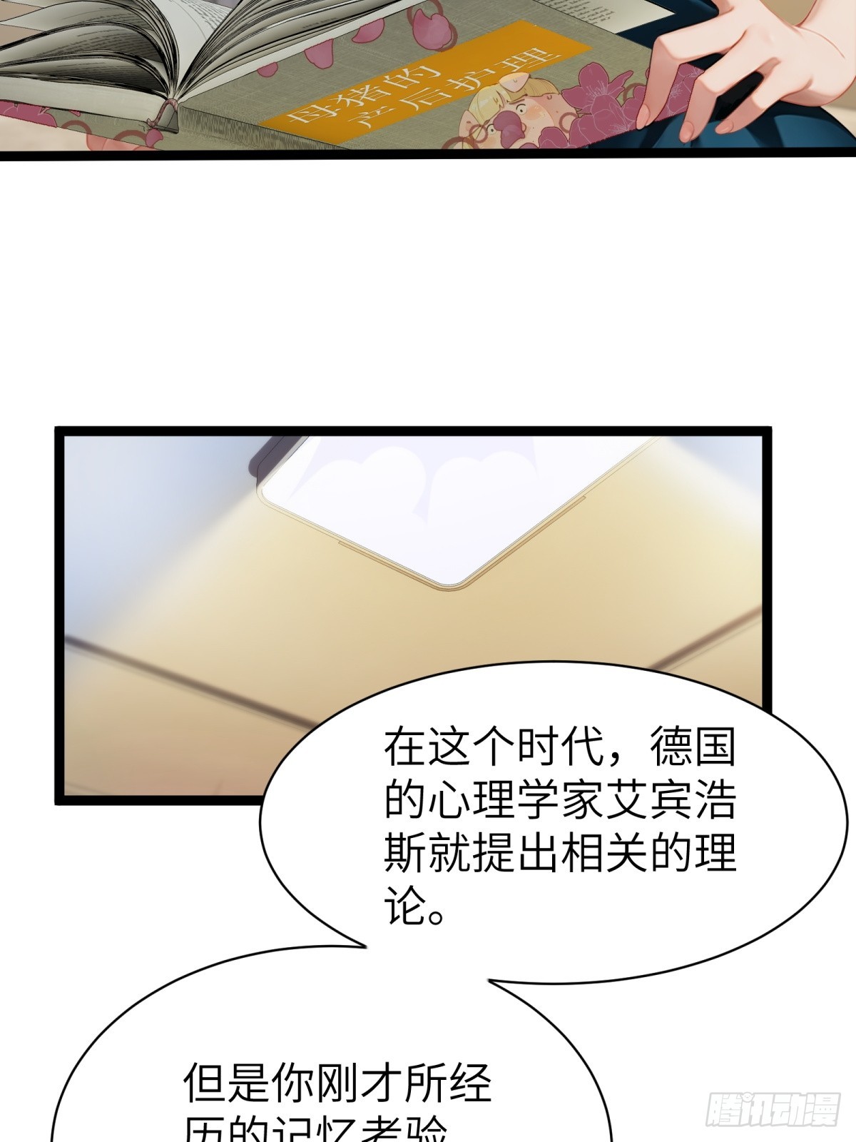 第 42 页