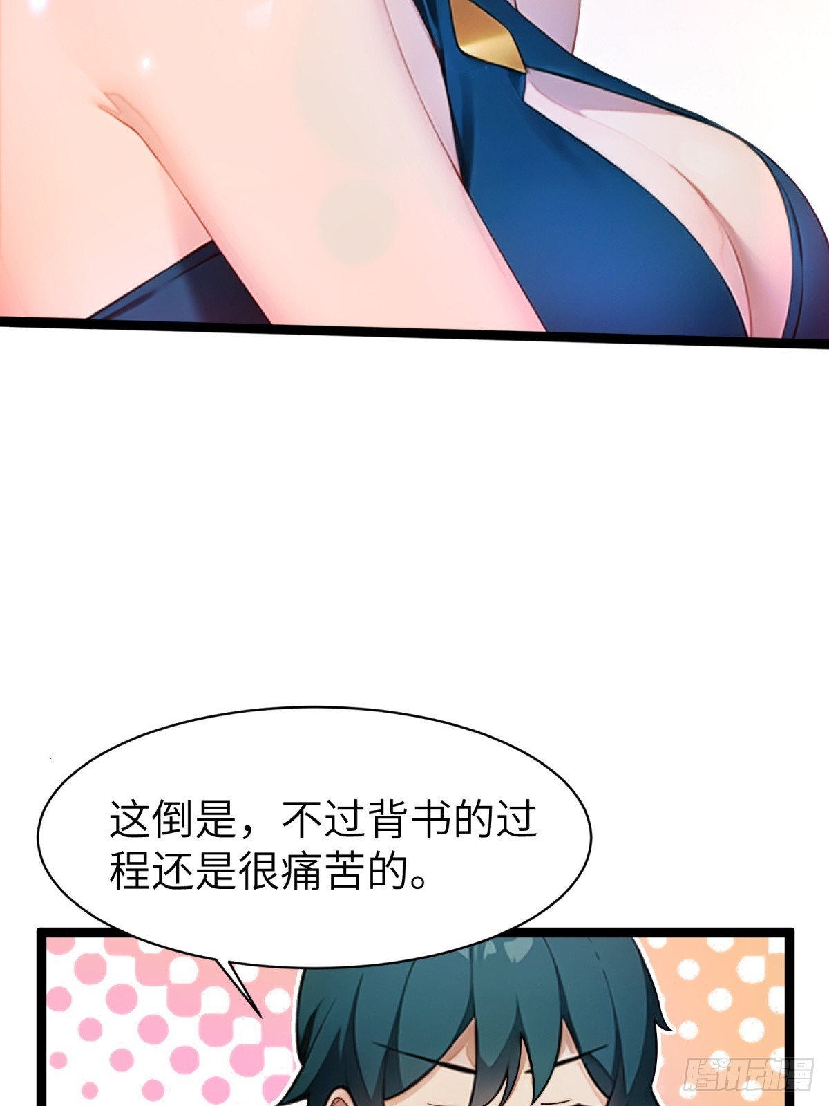 第 44 页