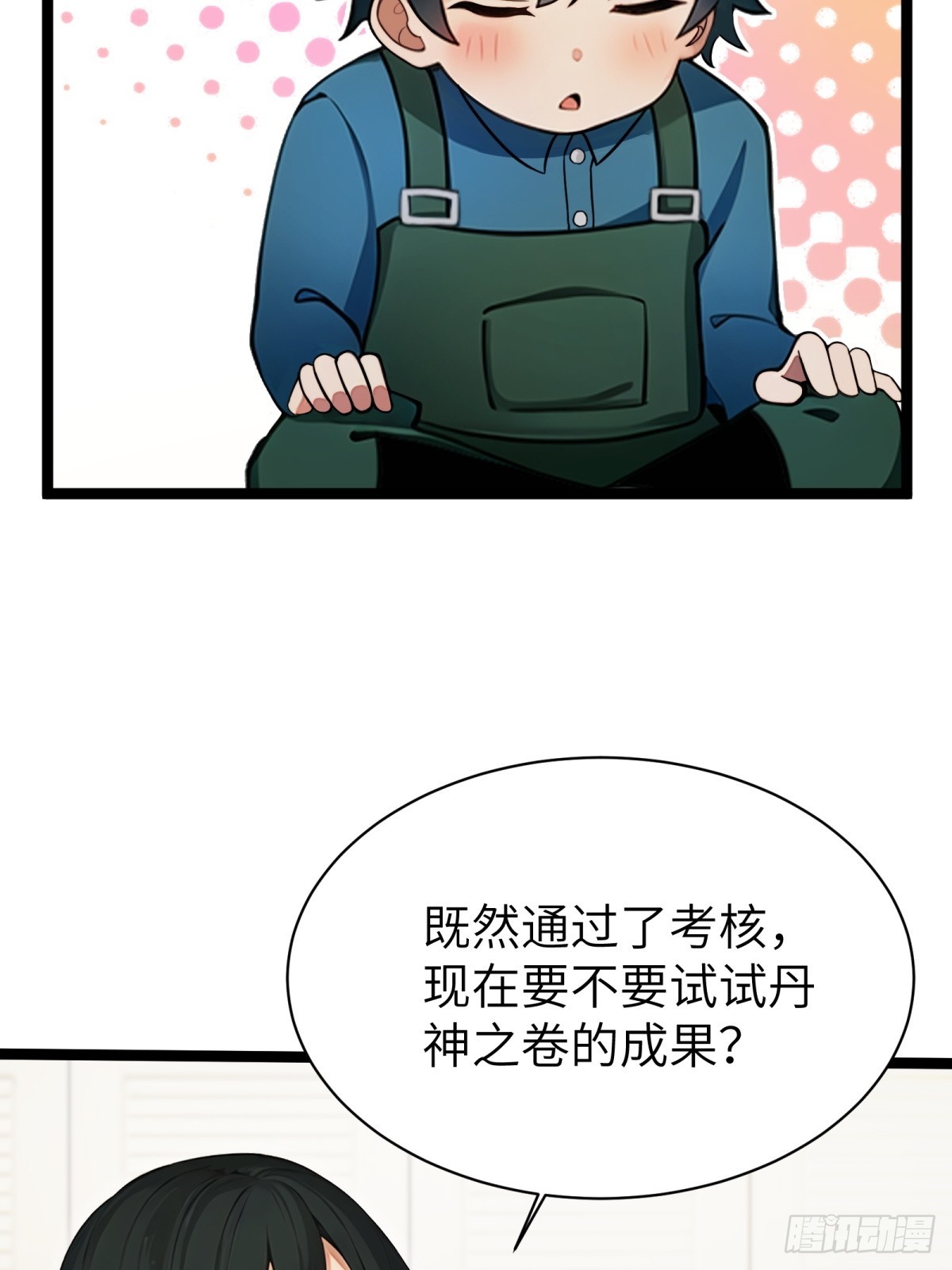 第 45 页