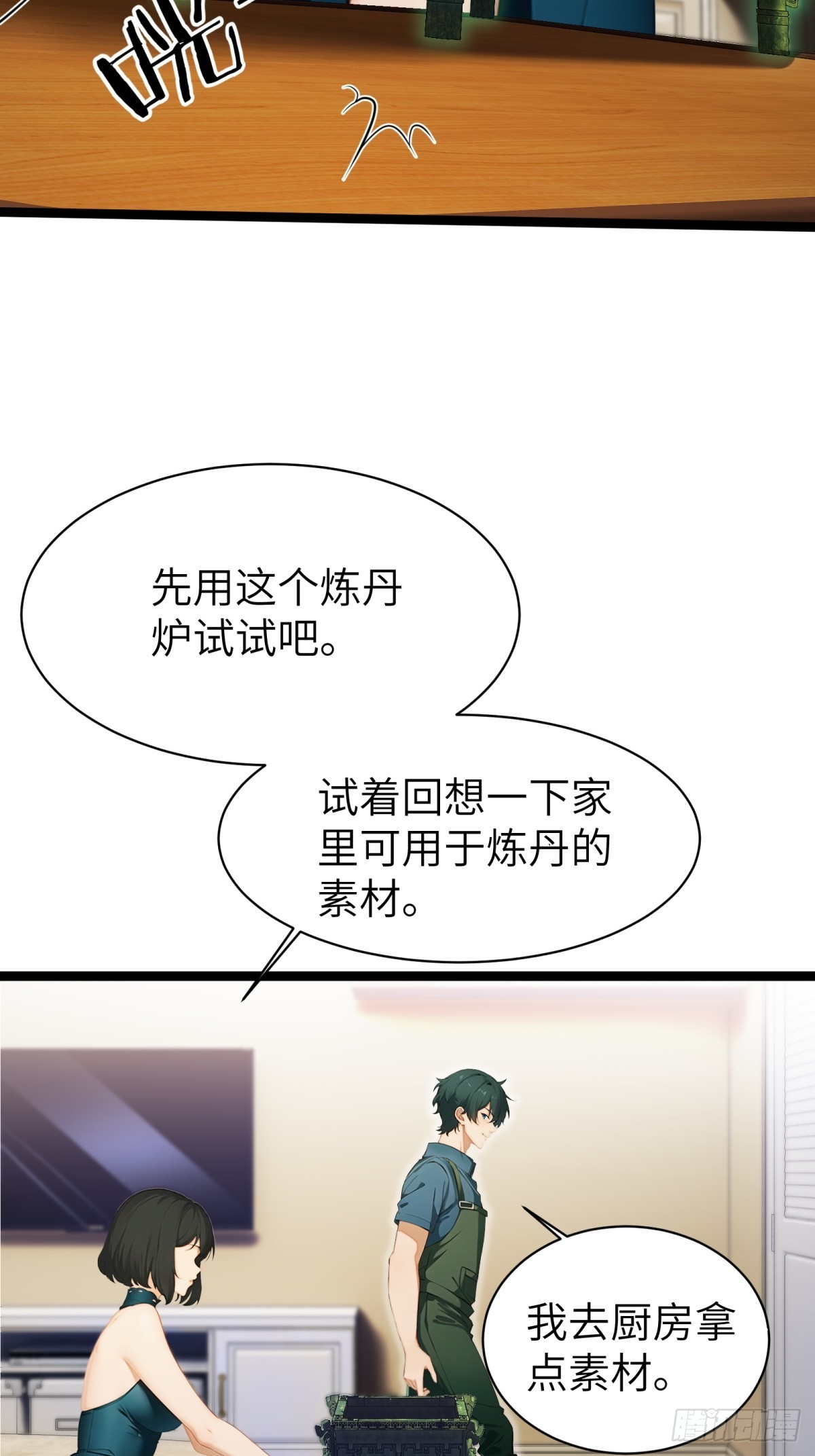 第 49 页