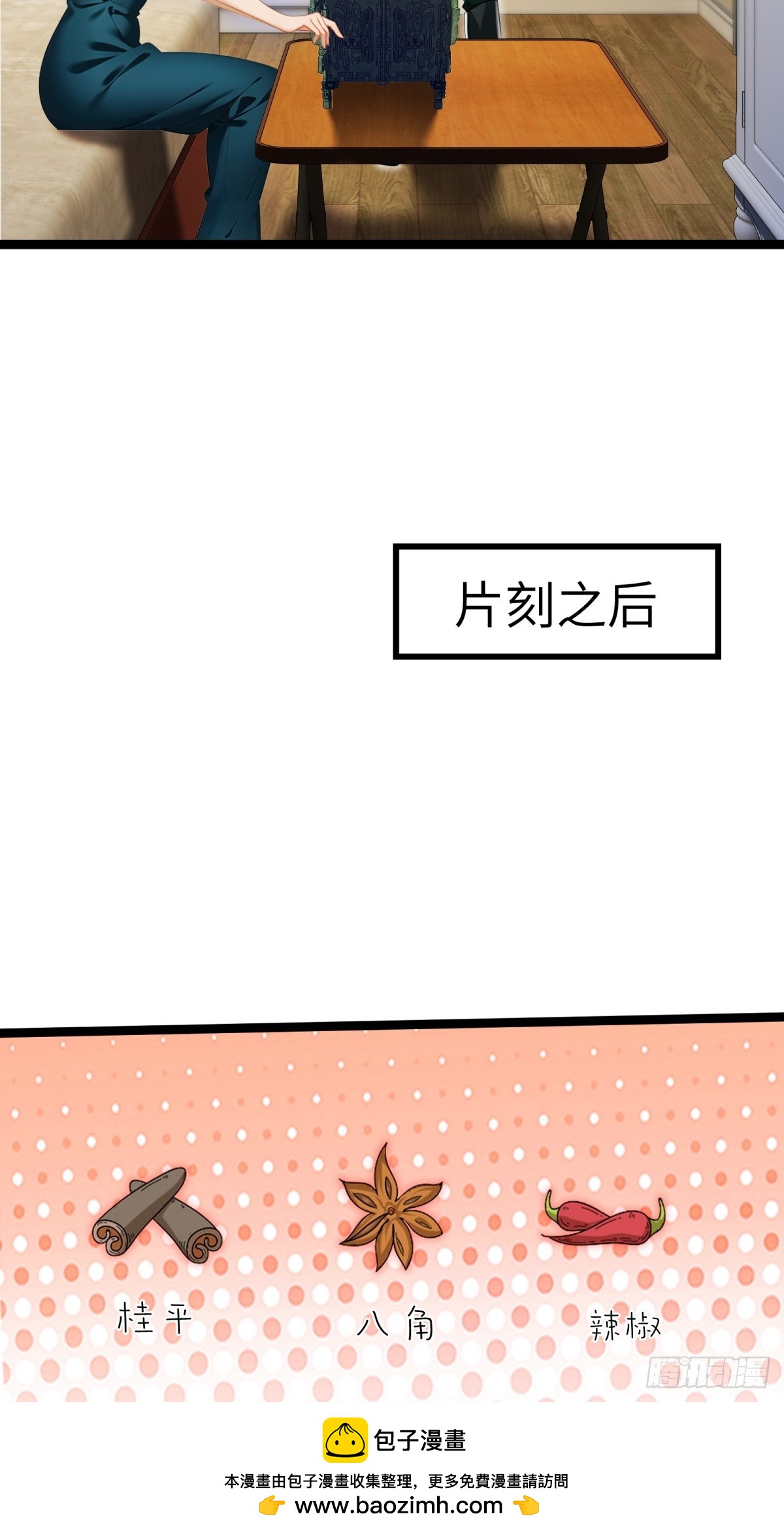 第 50 页