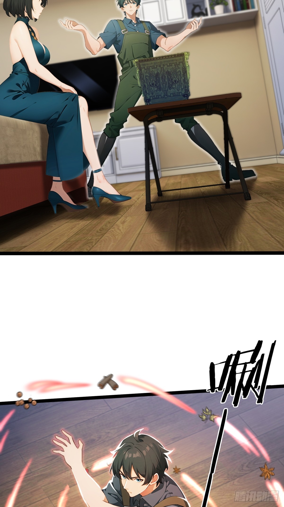 第 52 页
