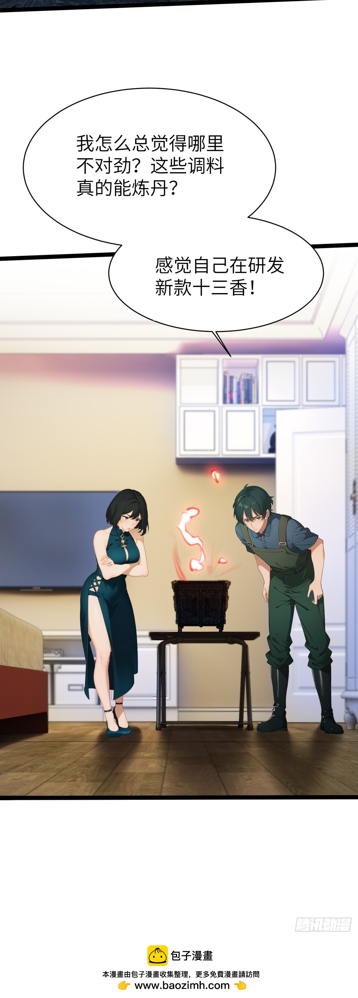 第 60 页