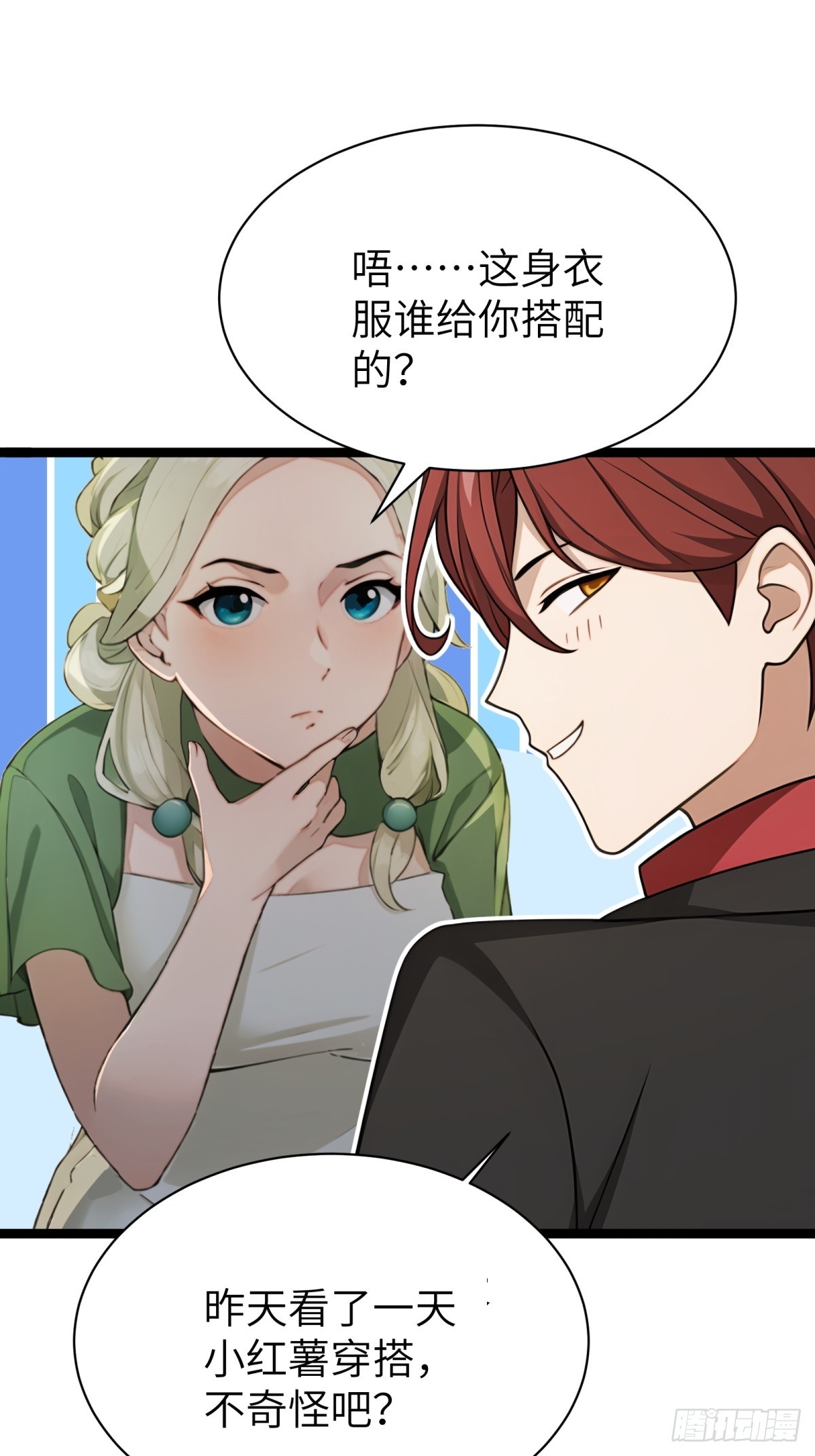 第 33 页