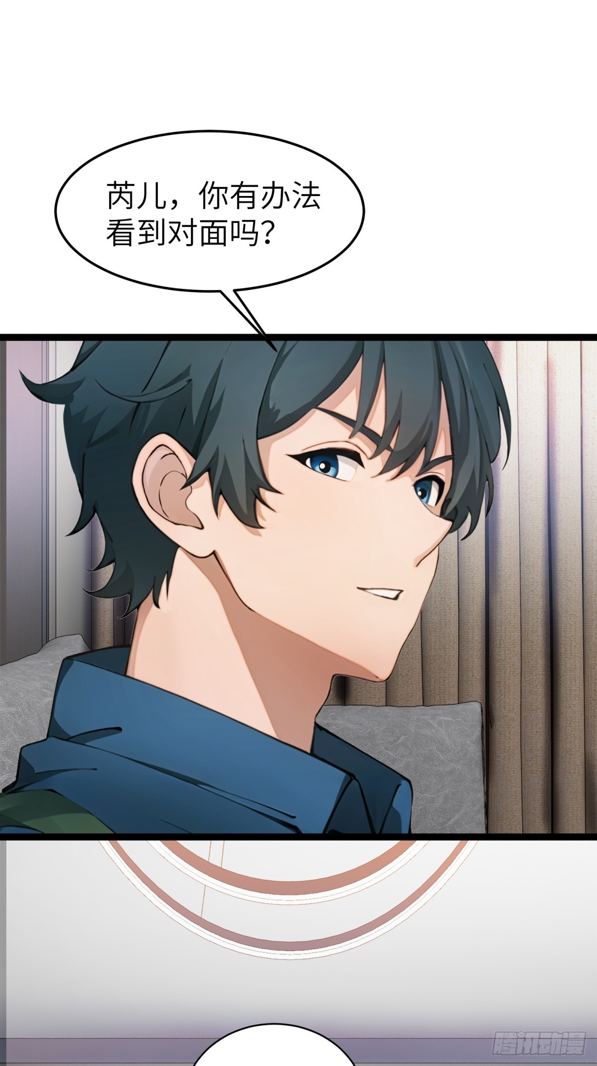第 38 页