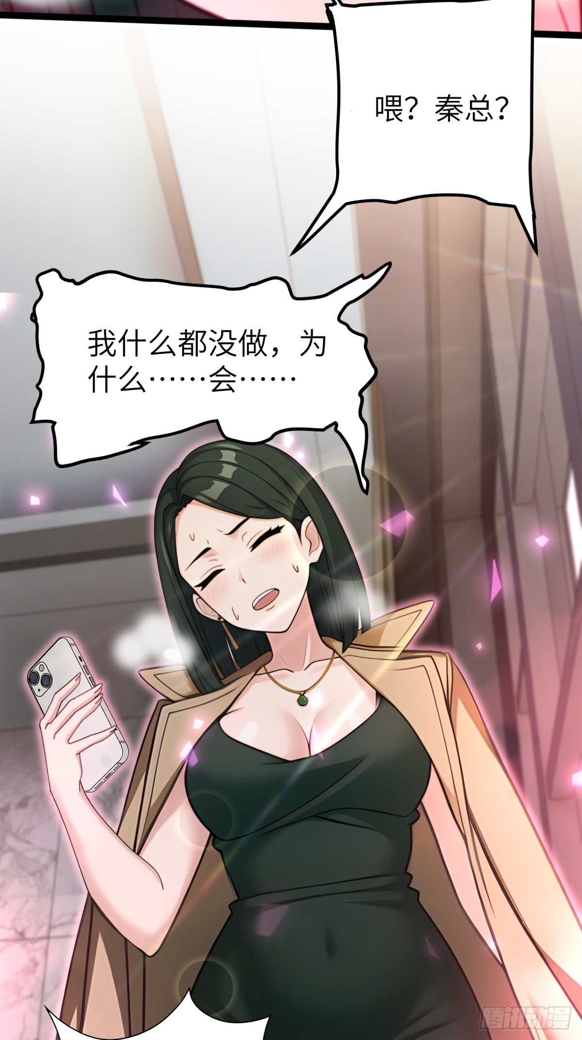 第 45 页