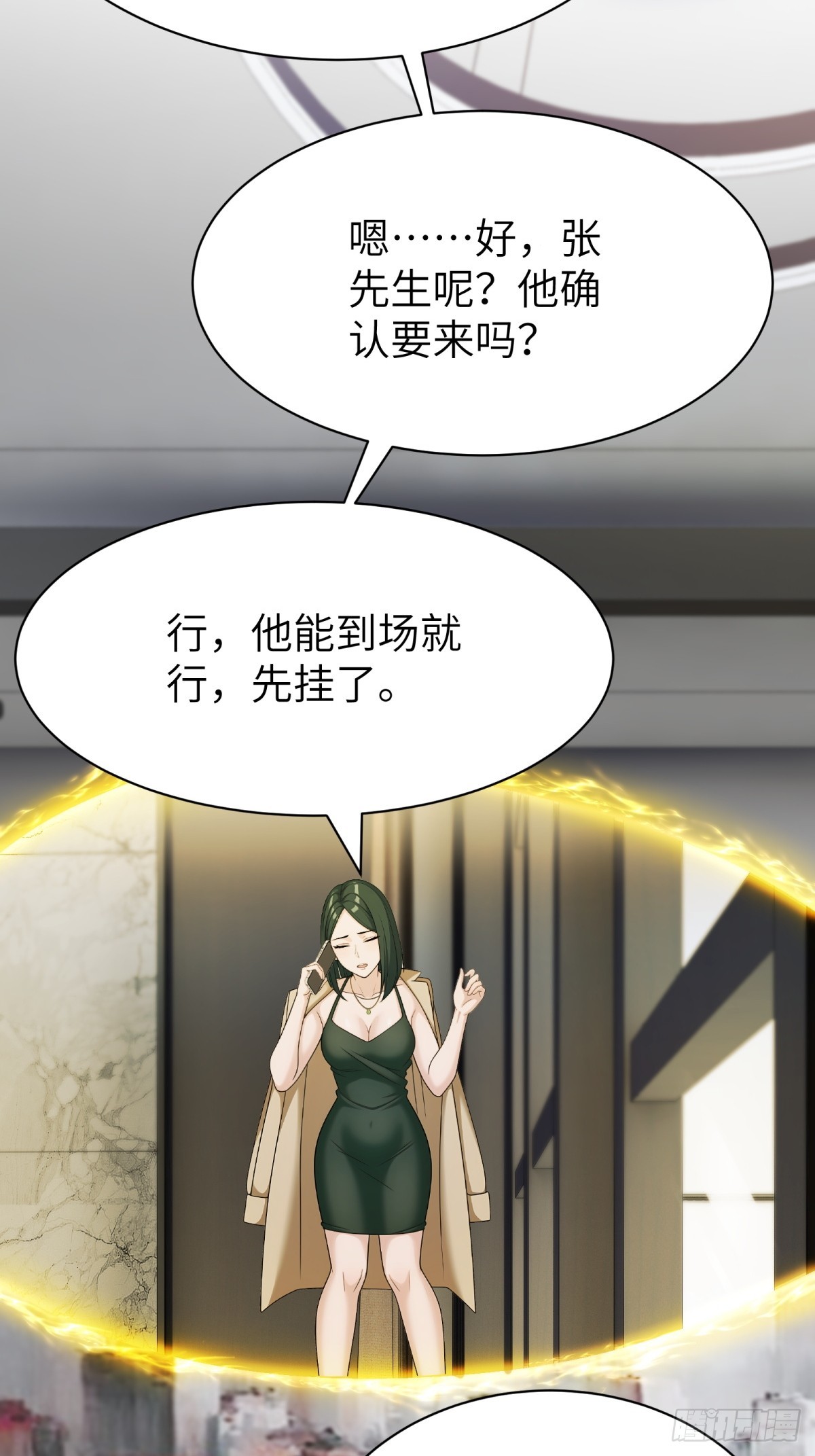 第 47 页