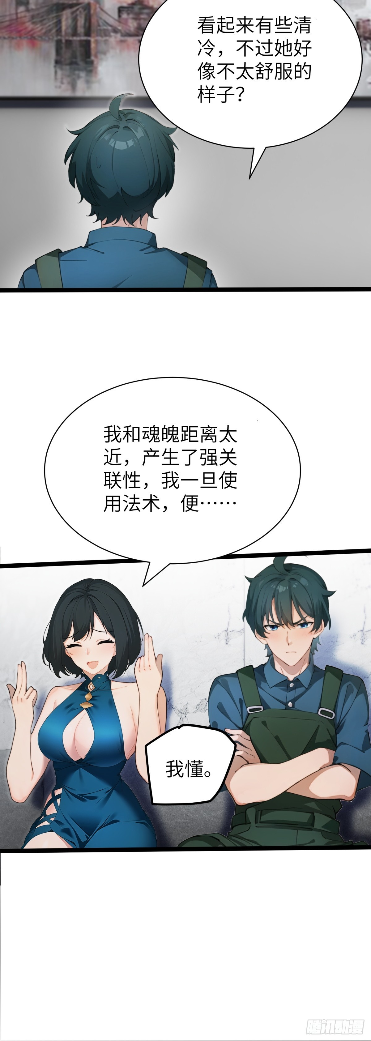 第 48 页