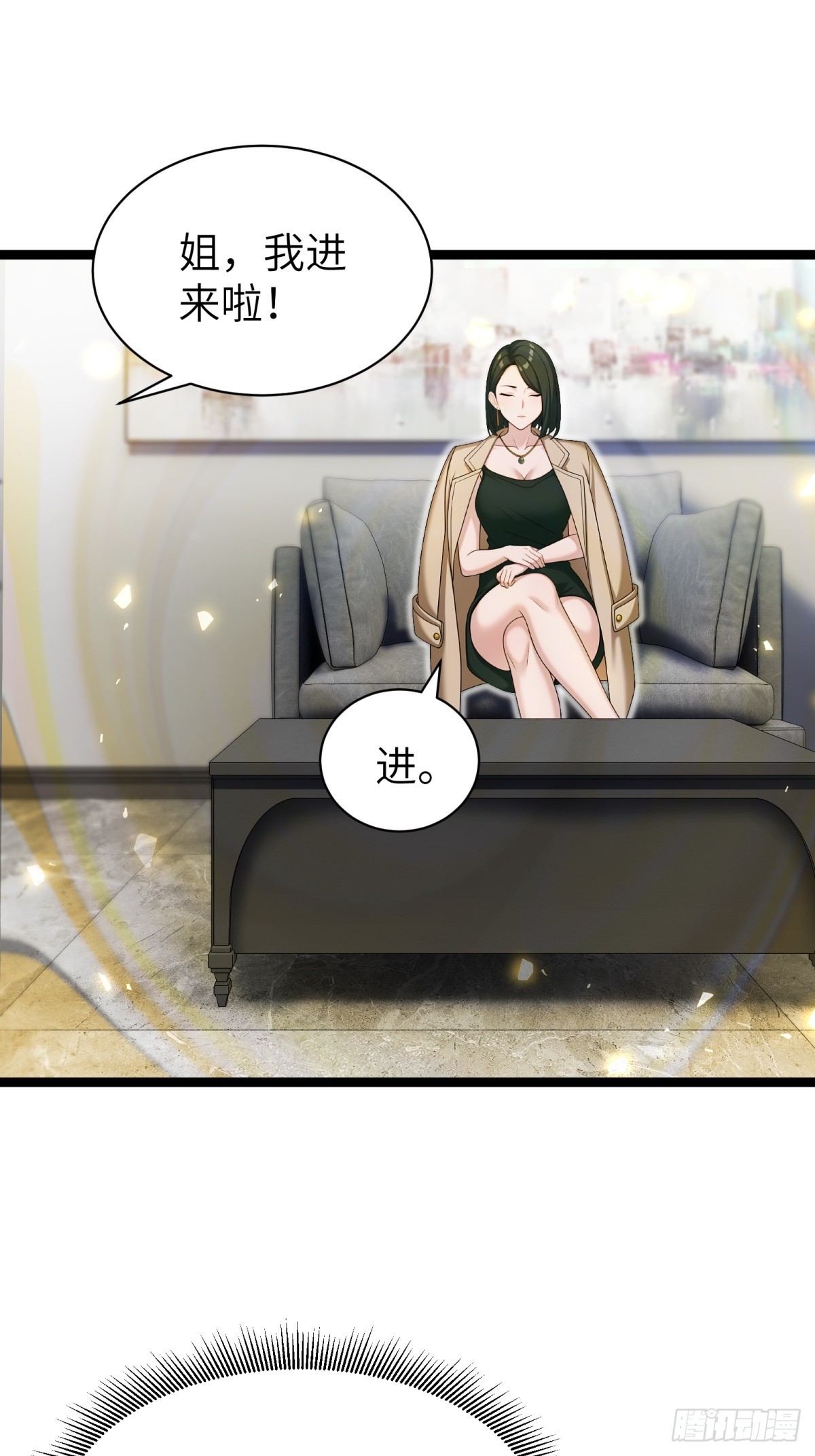 第 49 页