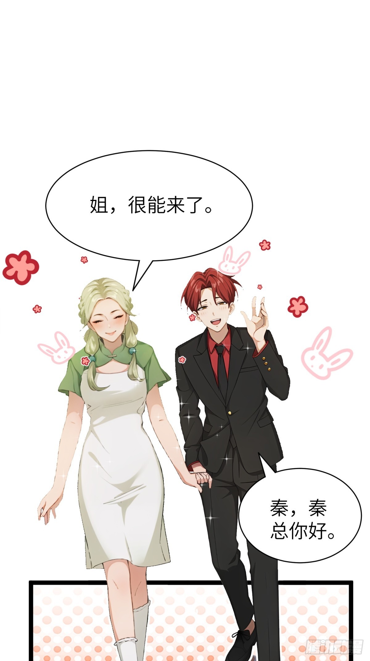 第 51 页