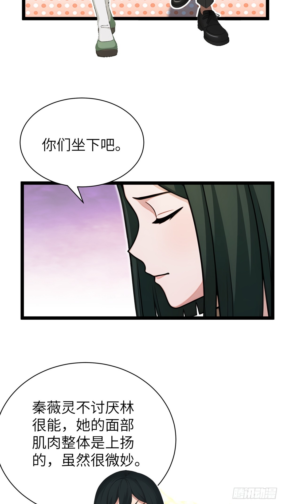 第 52 页