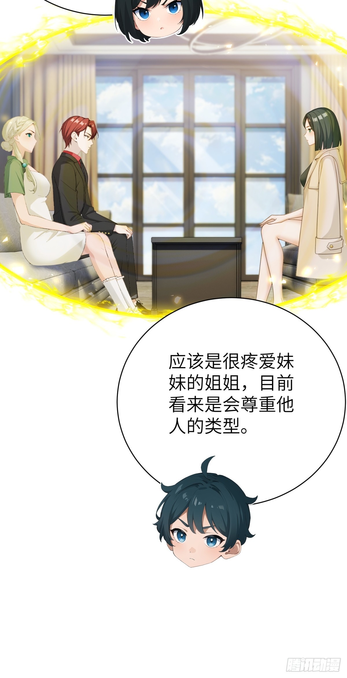 第 53 页