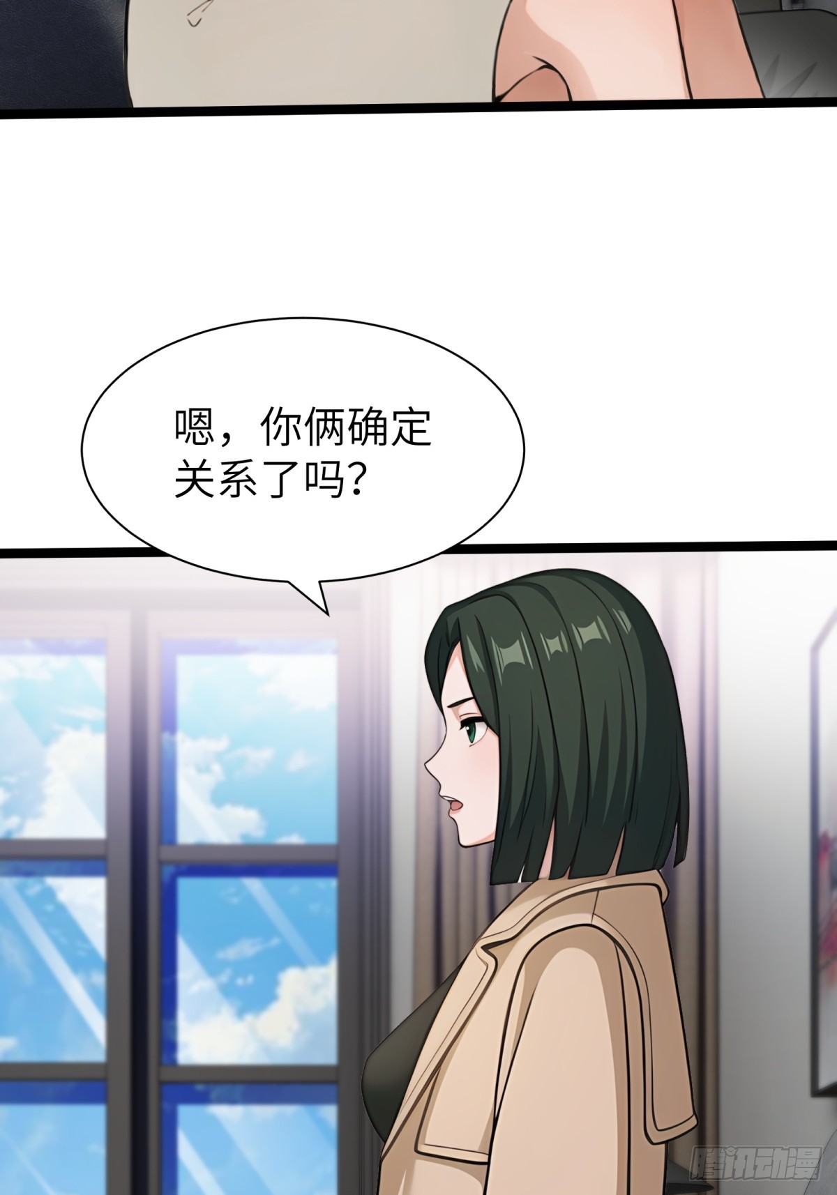 第 55 页