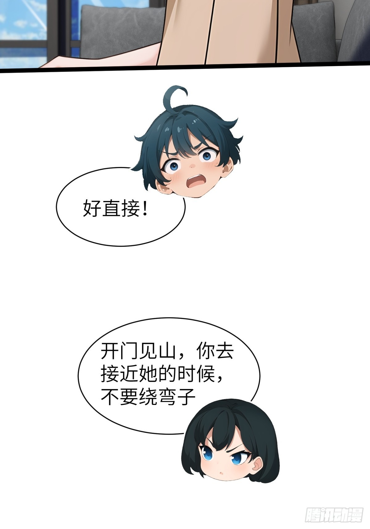 第 56 页
