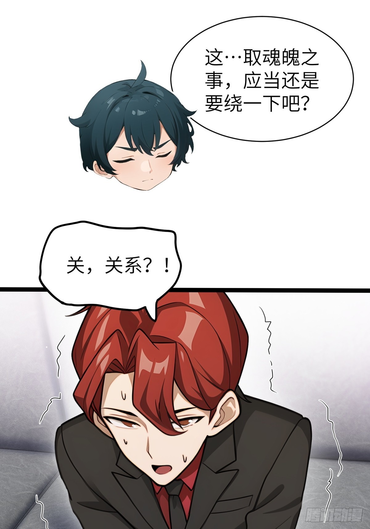 第 57 页