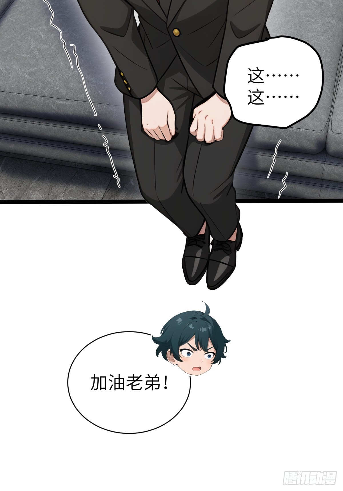 第 58 页