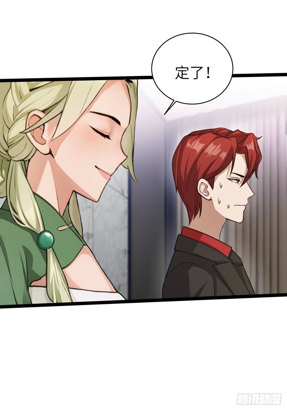 第 59 页