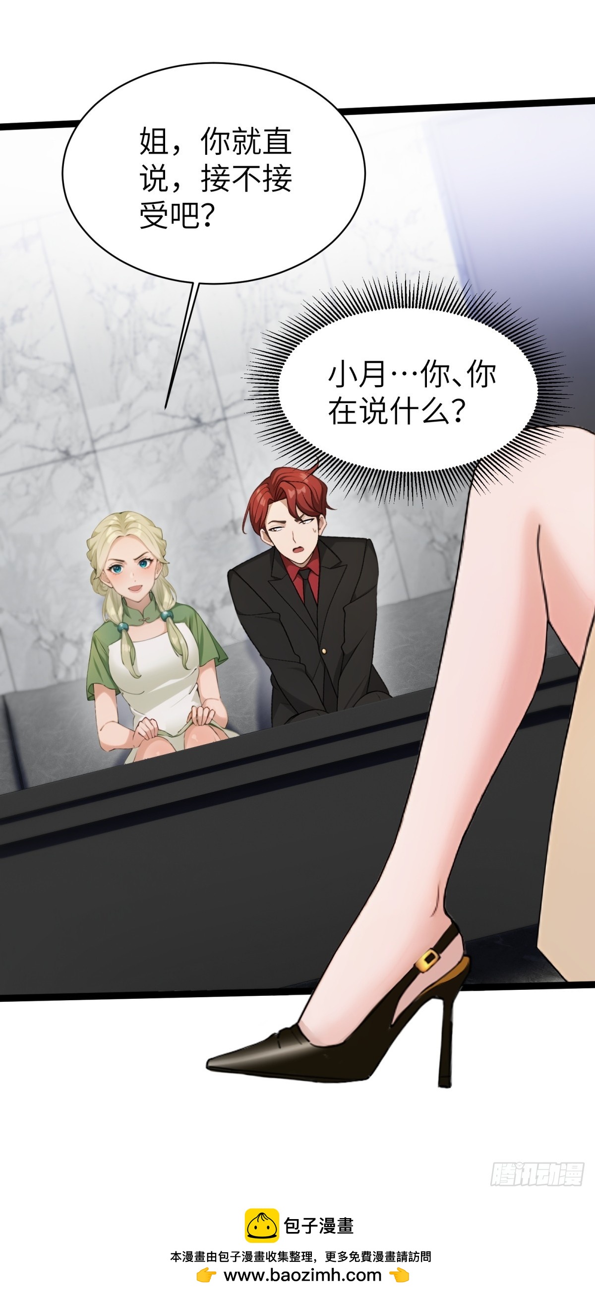 第 60 页