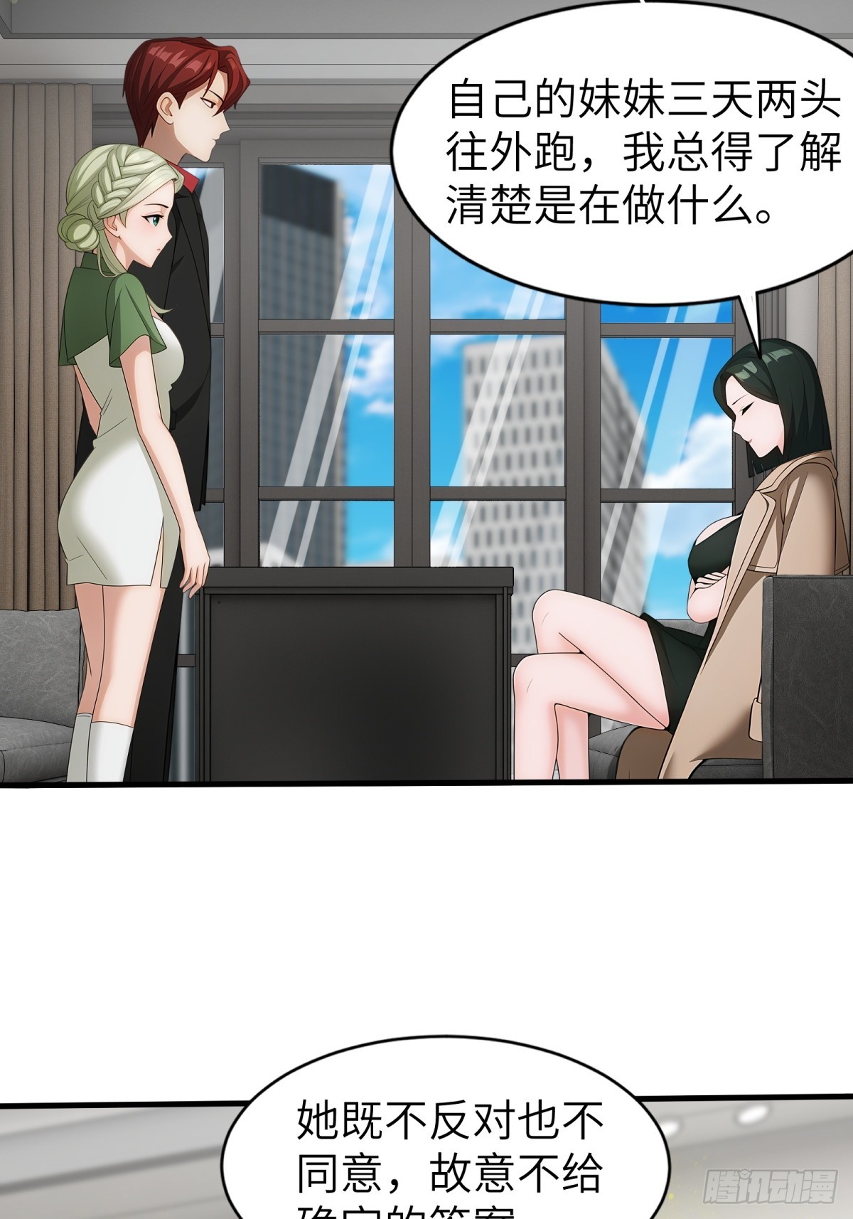 第 28 页