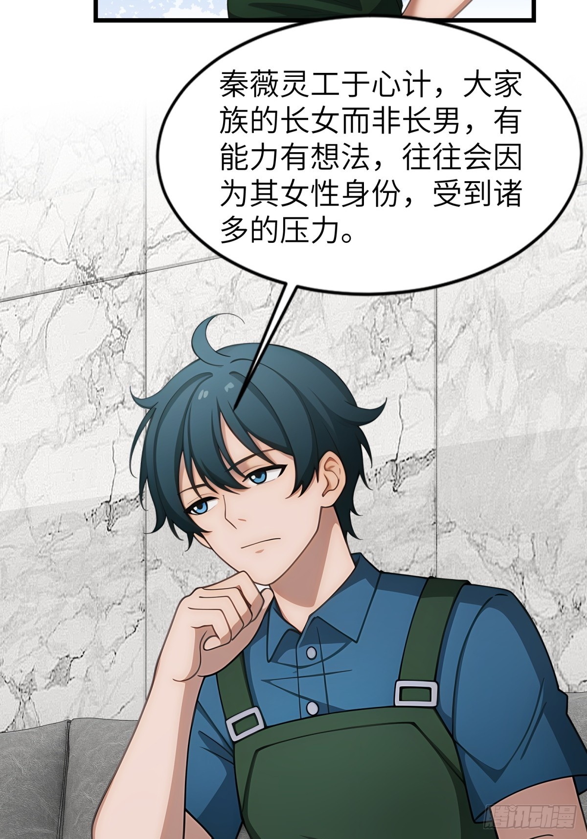 第 31 页