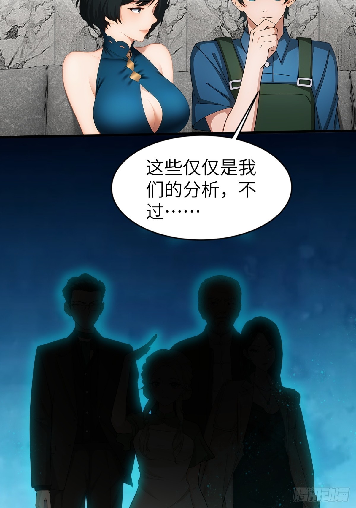 第 33 页