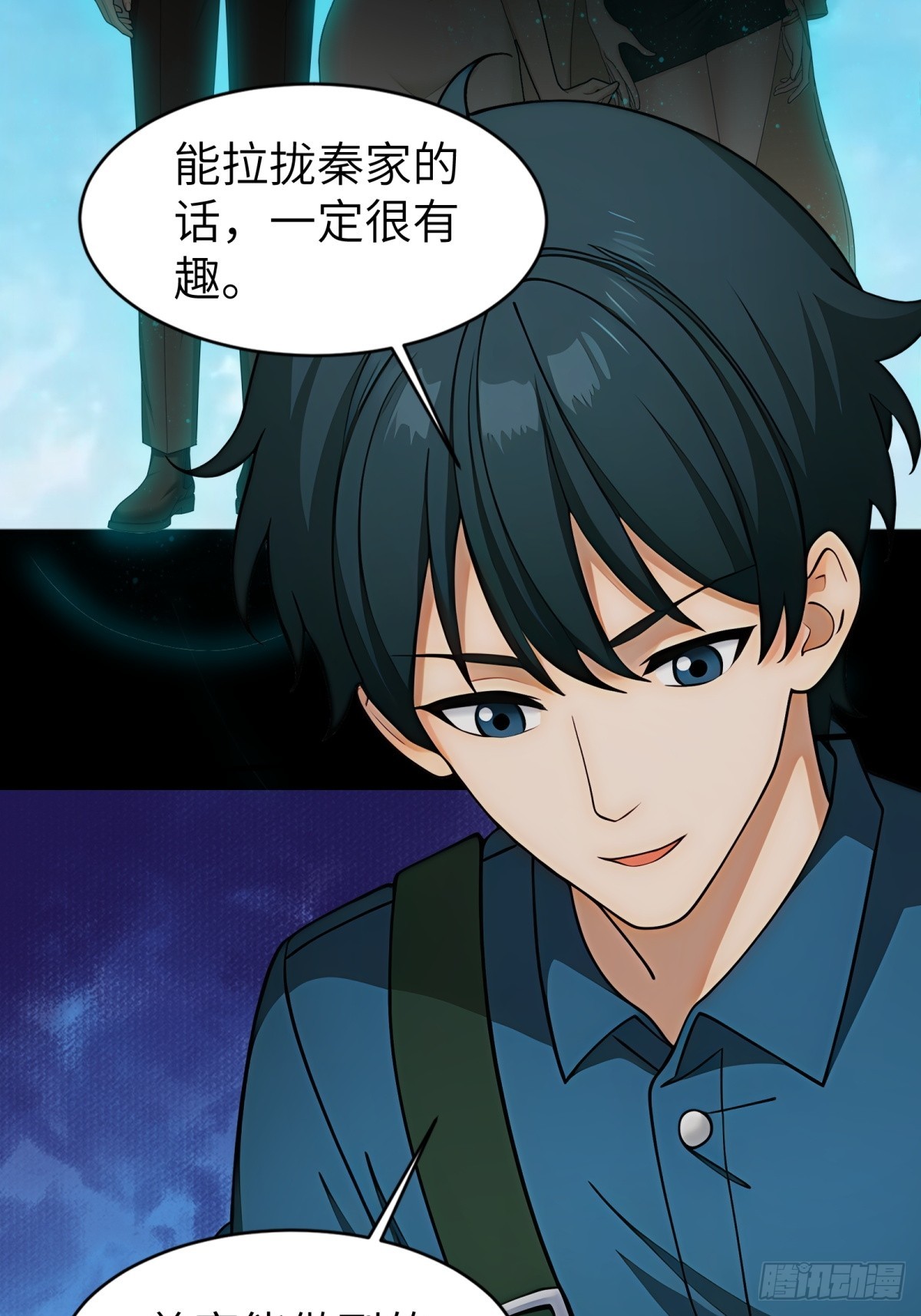 第 34 页
