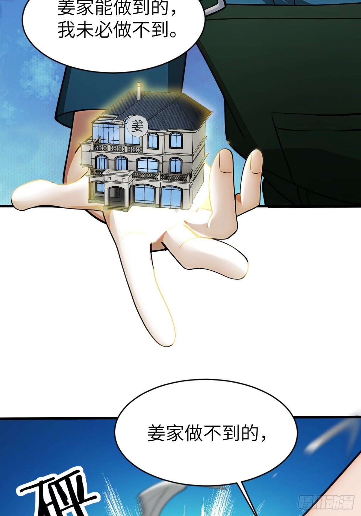 第 35 页