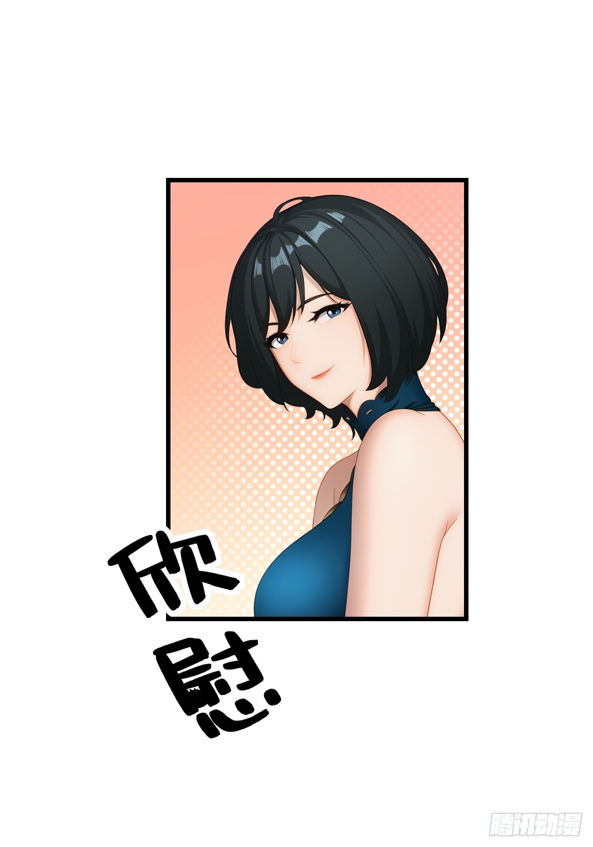 第 37 页
