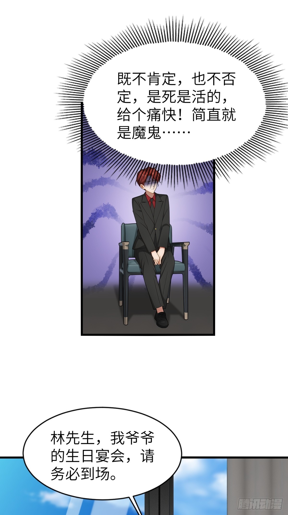 第 45 页
