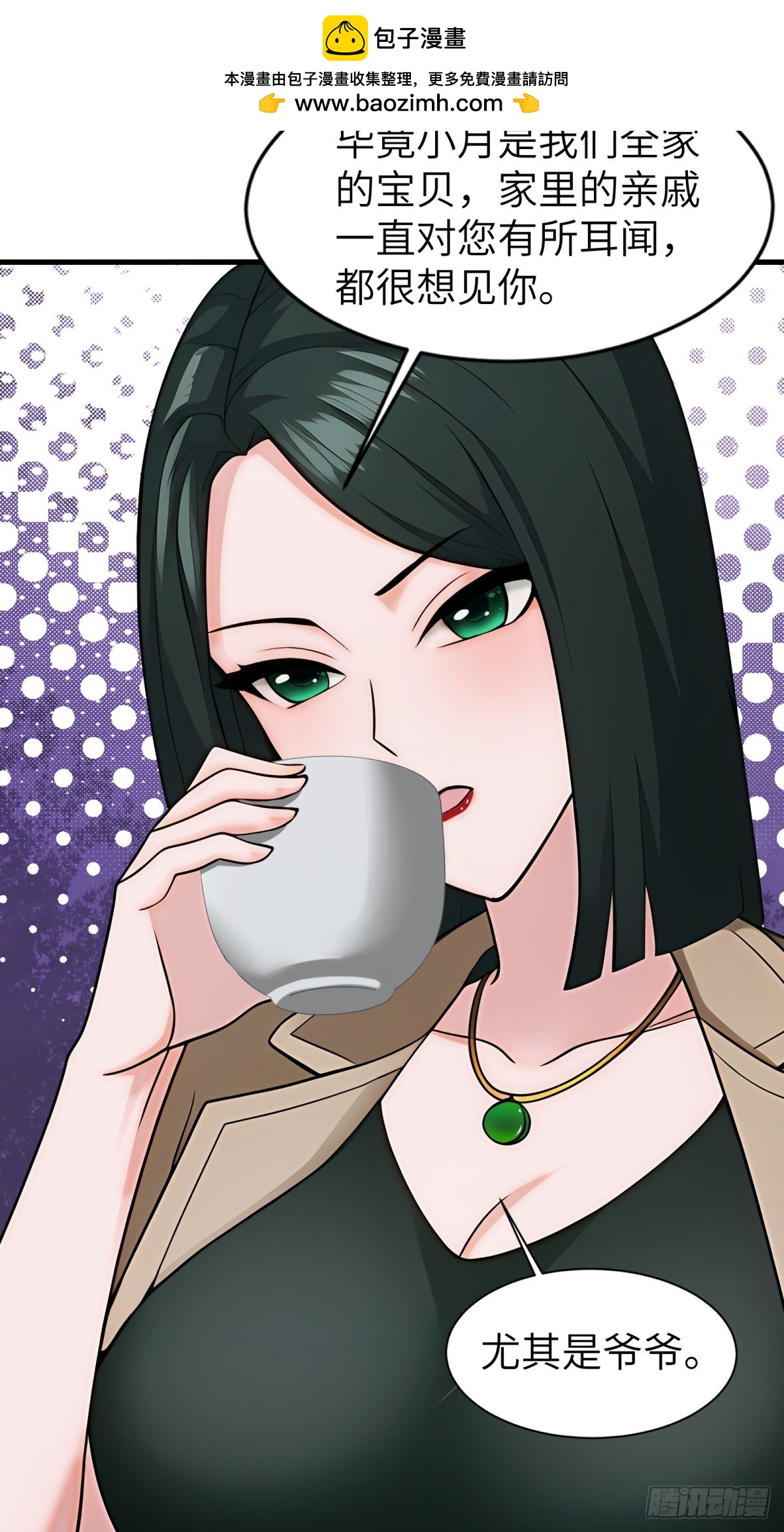 第 47 页